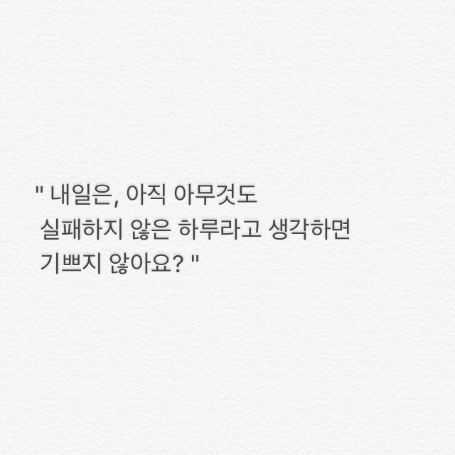 내 갤러리 속 30번의 이야기 | 인스티즈
