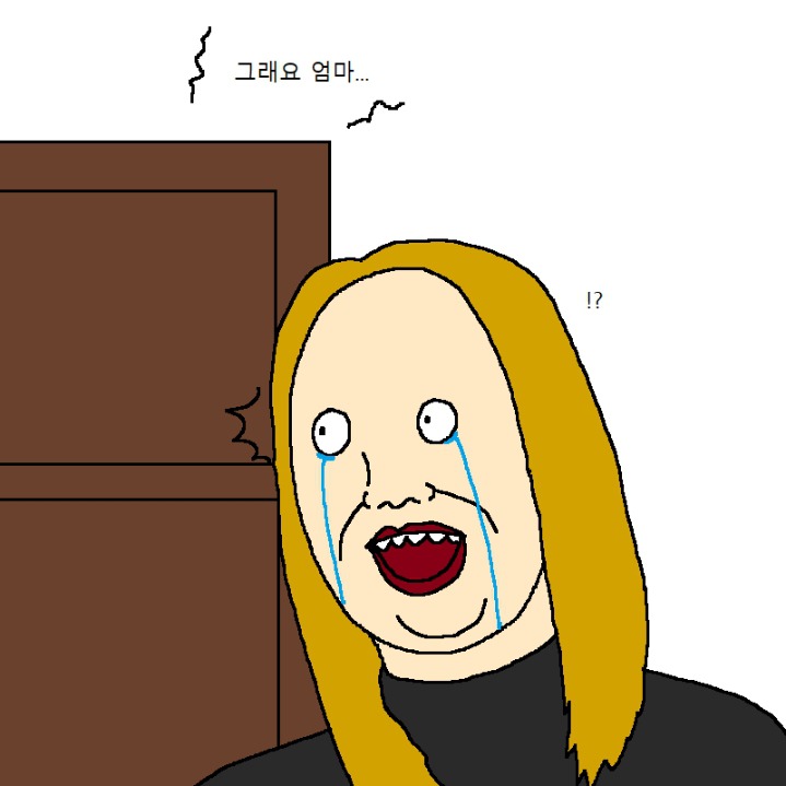 외출 공포증에 걸린 아이가 극복하는 만화.jpg | 인스티즈