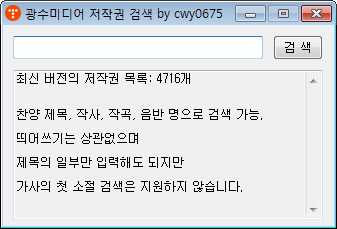 광수미디어 이미지