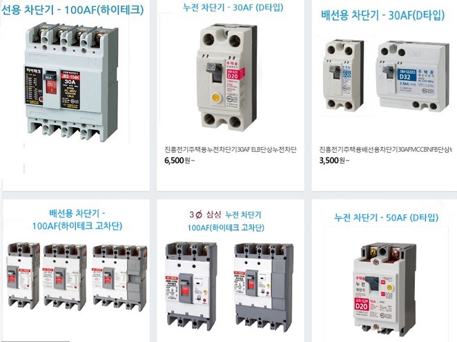 진흥전기 이미지