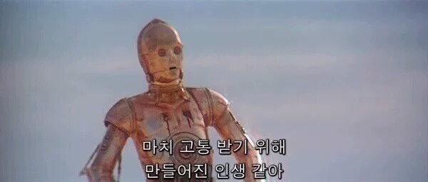죽고싶을때 | 인스티즈