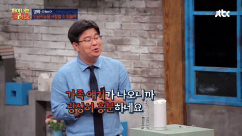 유아인 비판하는 칼럼 리트윗한 정재승 교수의 인권감수성 수준.jpg | 인스티즈