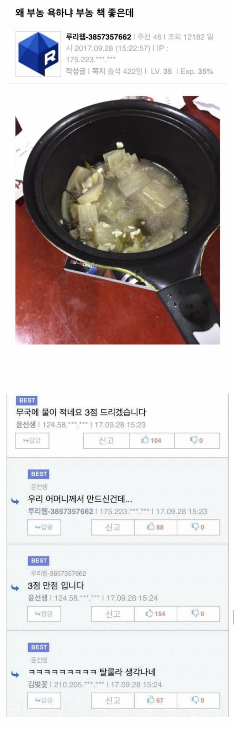 탈룰라 시리즈 모음.jpg | 인스티즈