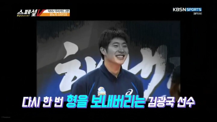 아직도 선배선수 좋아하는거 같은 여동생.JPG | 인스티즈