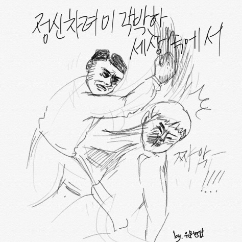 되는 일이 하나도 없다.gif | 인스티즈