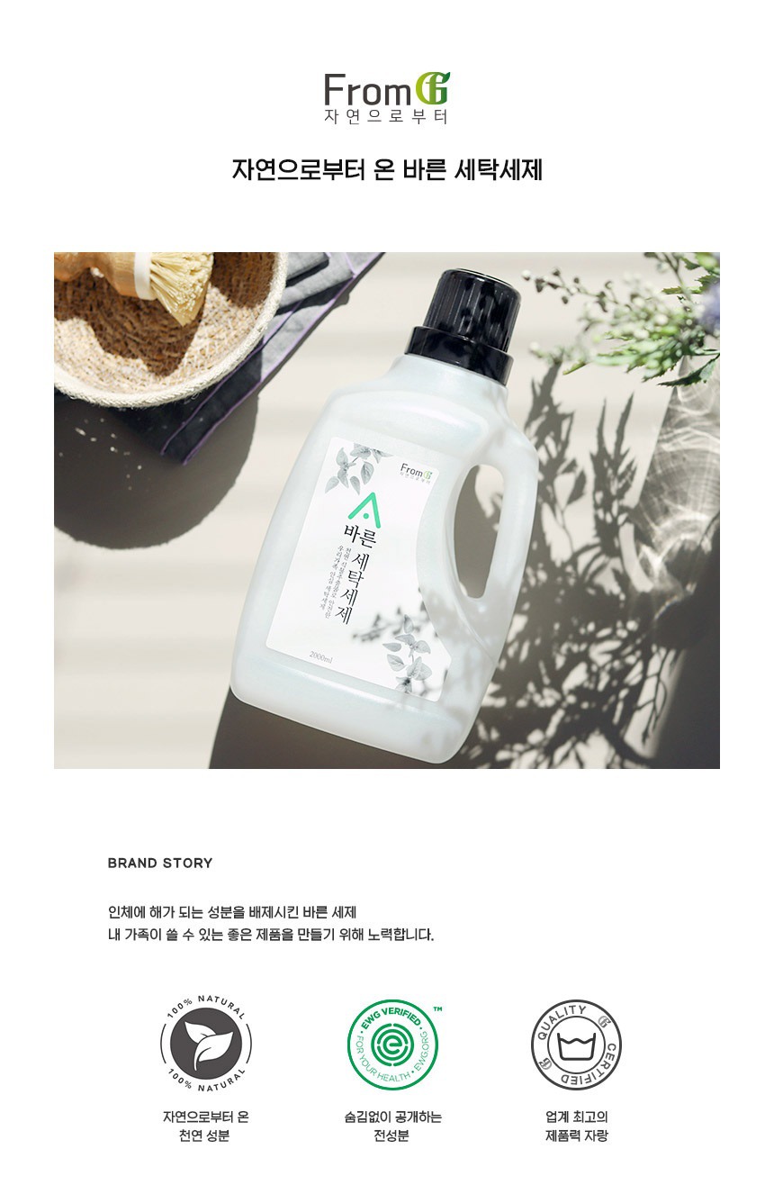 바른세탁 이미지