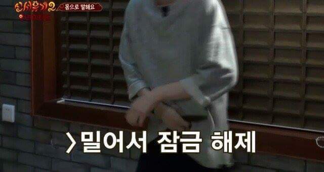 안재현이 흥분을 표현하는방법 | 인스티즈