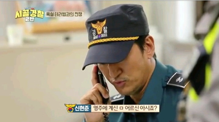 모르는 사람이 전화해서 다짜고짜 욕설해서 화난 할아버지 | 인스티즈