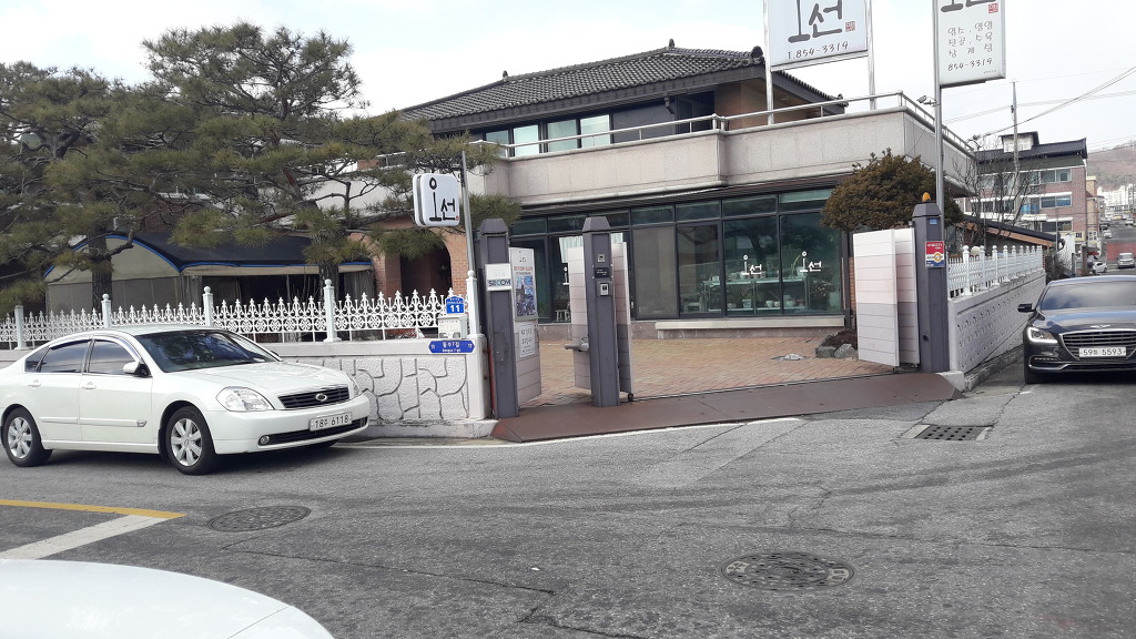 농가염소탕 이미지