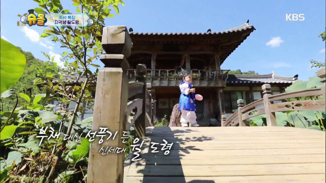[슈퍼맨이돌아왔다] 13개월 윌리엄 눈물의 서당 입성기.jpg | 인스티즈