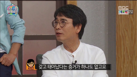 유시민이 생각하는 결혼과 출산 | 인스티즈