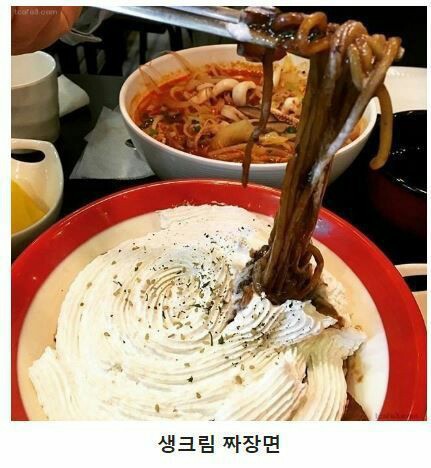 호불호 갈리는 짜장면 | 인스티즈