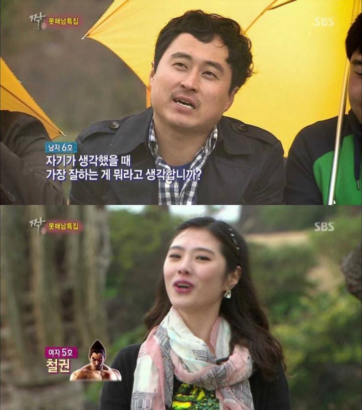 어느 여성 참가자의 장기 | 인스티즈