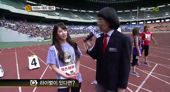 수지 아육대 허세 | 인스티즈
