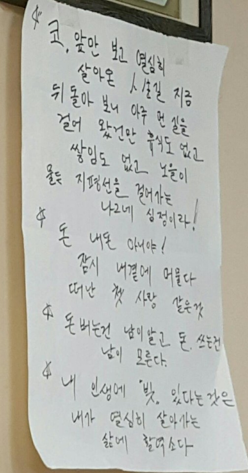 호인에너지 이미지