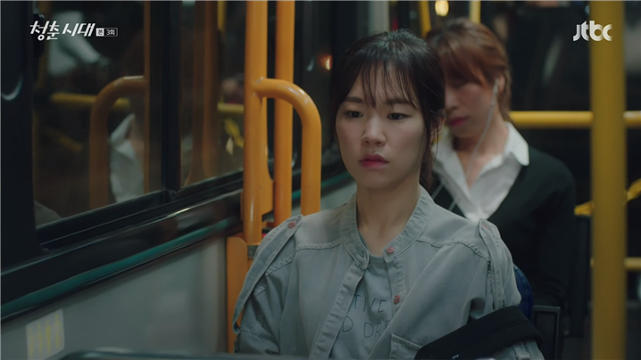 [드라마] 청춘시대 시즌1 14 | 인스티즈