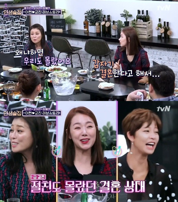 이런식으로 결혼하는 사람들 은근 많음 | 인스티즈