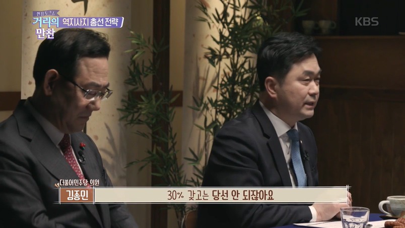 토크쇼에서 월급루팡 꼰대 후드려 패는 이지혜 &amp; 박미선 &amp; 김종민 | 인스티즈