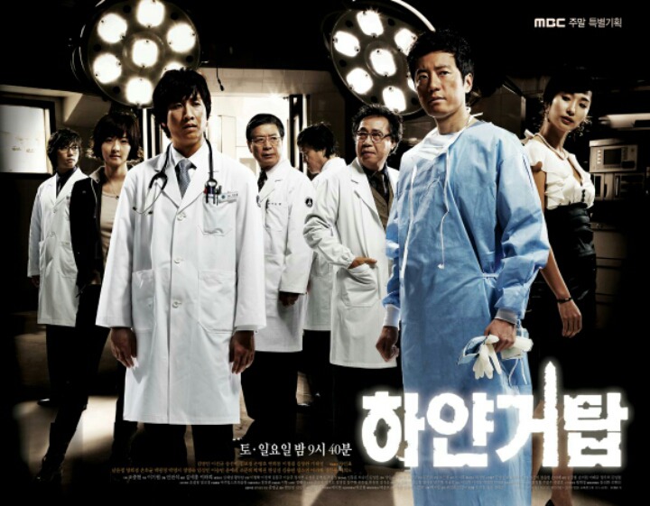 의학드라마 뉴하트 VS 하얀거탑 VS 골든 타임 | 인스티즈