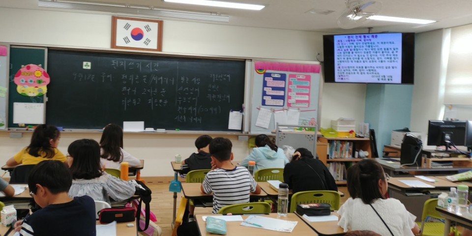 대구대실초등학교 이미지