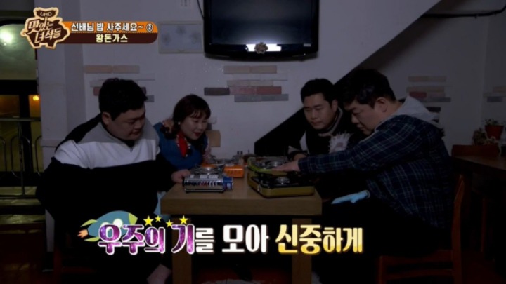 어제자 맛있는녀석들 유민상 레전드 | 인스티즈