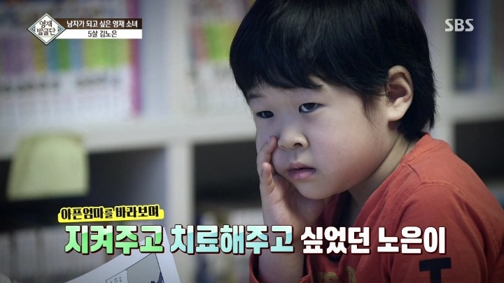 영재딸 노은이가 여자이길 거부하는 이유 | 인스티즈