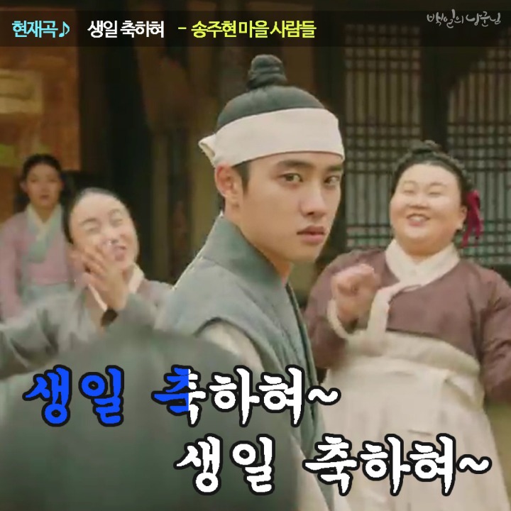 이제는 백일의낭군님 자체 짤까지 만들어서 뿌리는 tvn공계 | 인스티즈