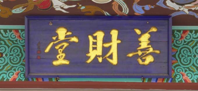 육지장사 이미지