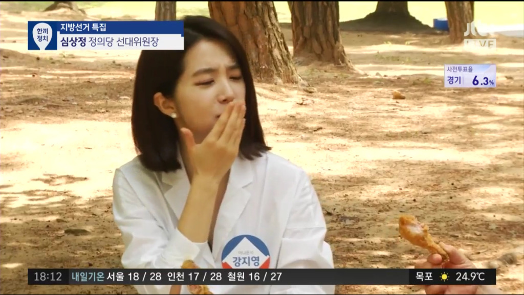 6/8 jtbc 정치부회의에서 강지영 아나운서.jpg | 인스티즈