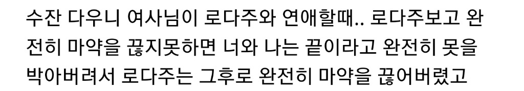 마블 히어로 부부들의 달달한 일화 | 인스티즈