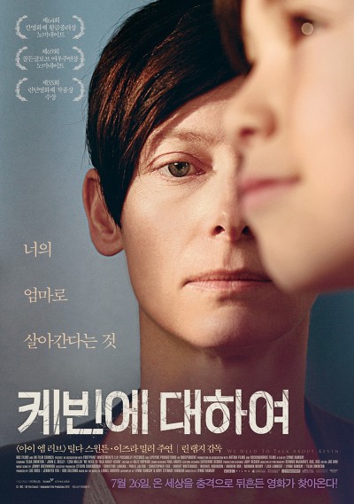 마음 한켠이 엄청 답답해지고 싶을때 보는 영화 | 인스티즈