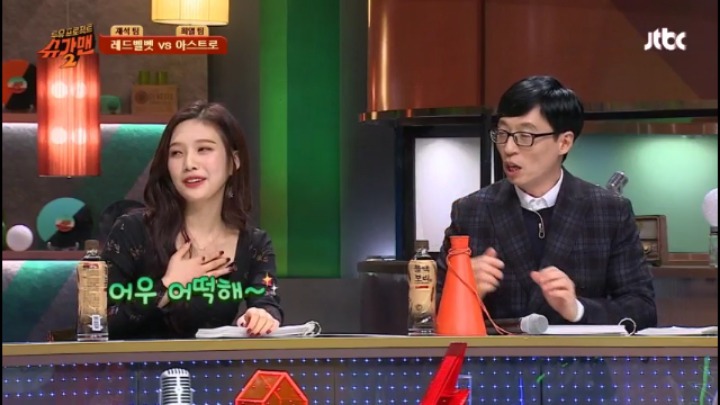 레드벨벳 웬디의 위기 | 인스티즈