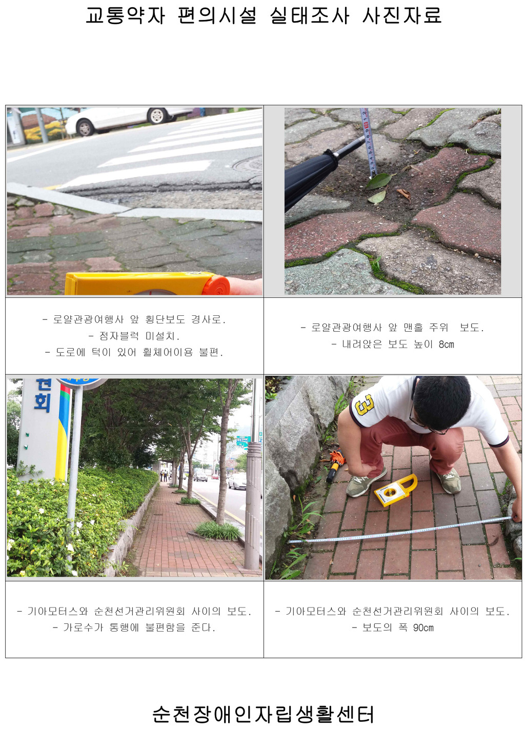 로얄관광여행사 이미지