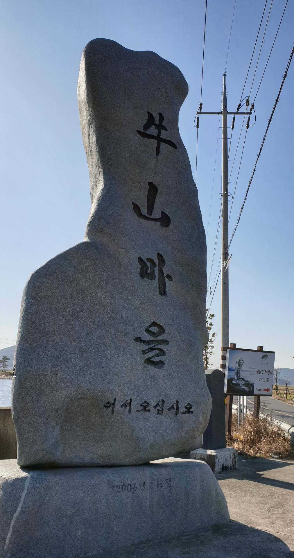 관산읍사무소 이미지