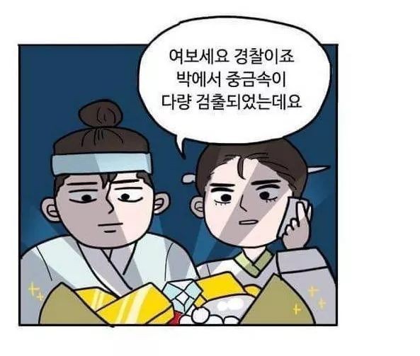 별주부전 이미지