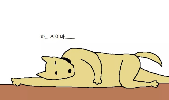 멍멍이 짝짓기 하는 만화.jpgif | 인스티즈
