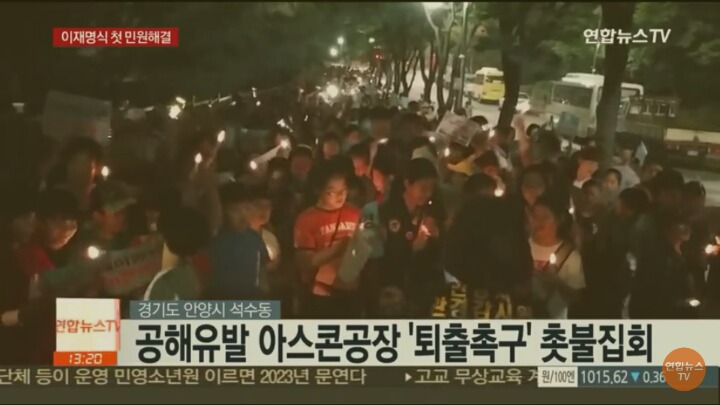 경기도 안양 16년간 해결 못하던 민원 한달만에 해결한 이재명 .jpg | 인스티즈