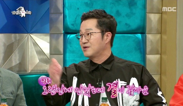 라스 김구라 가둬넣고 패는 지상렬.jpg | 인스티즈