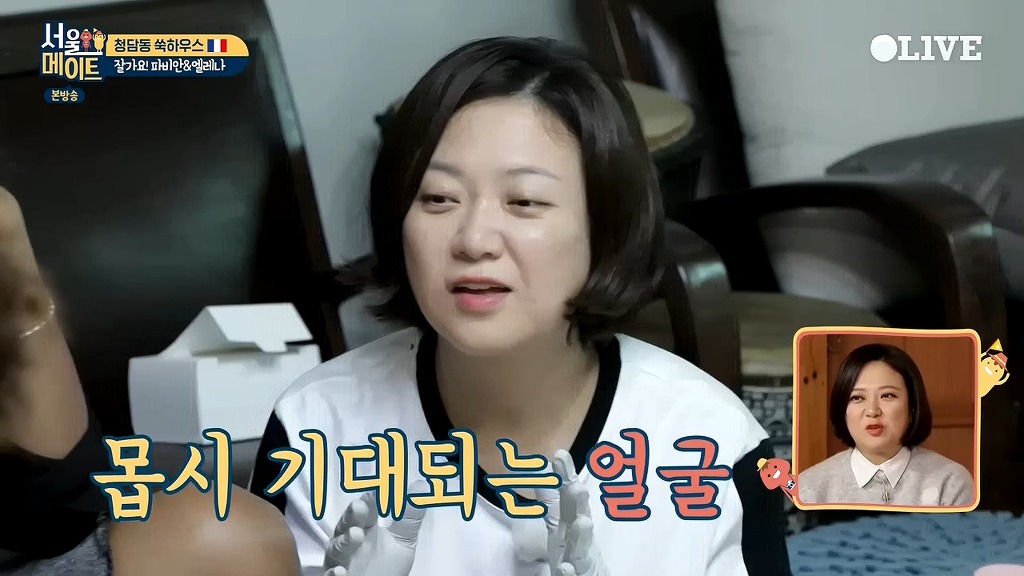 김숙을 그린 프랑스인 | 인스티즈