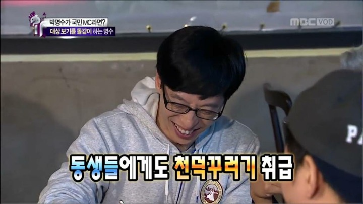 박명수한테 호되게 혼나는 유재석.jpg | 인스티즈
