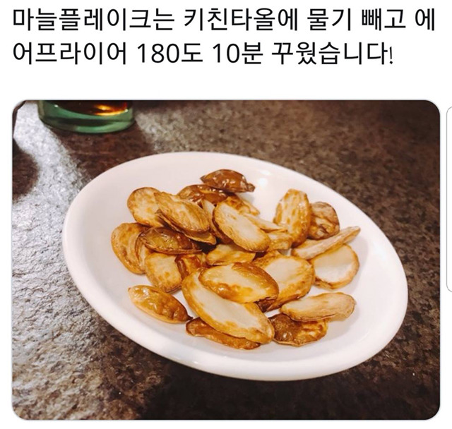 에어프라이어 초간단 레시피 모음 | 인스티즈