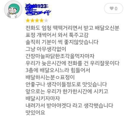 여기 진짜 서비스 개판이네요 | 인스티즈
