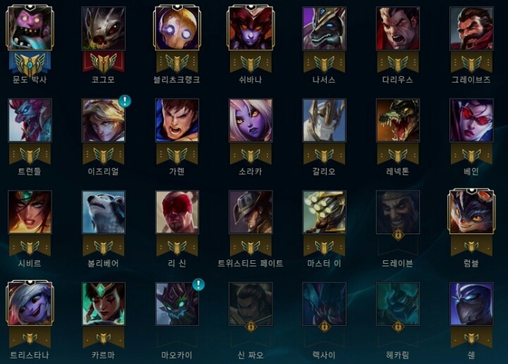 자신의 LOL 인생 챔피언은?? | 인스티즈