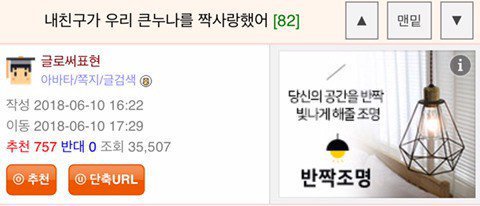 내 친구가 우리 큰누나를 짝사랑했어.jpg | 인스티즈