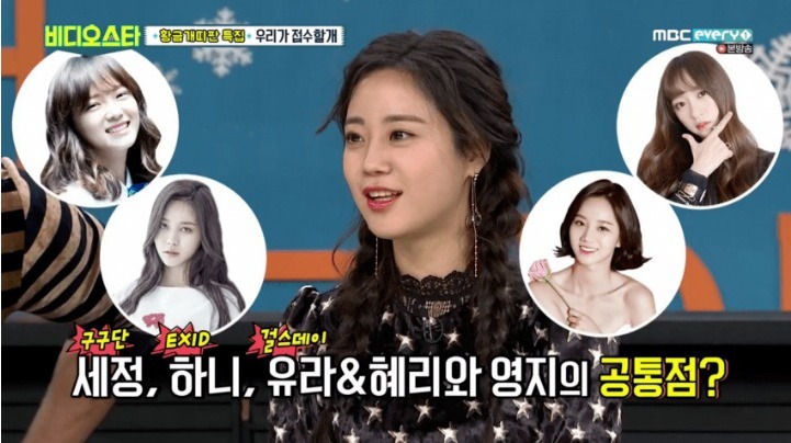 박나래피셜 PD에게 사랑받는 여자아이돌 5명 | 인스티즈