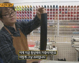 벽에 쓸린 샤넬백 살리기.gif | 인스티즈
