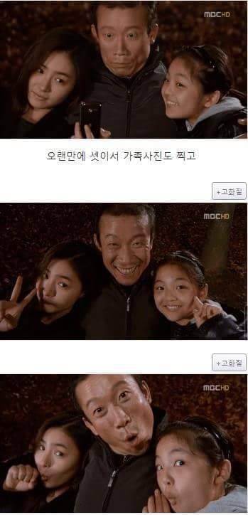 지붕뚫고 하이킥 레전드(+중간 발암주의).jpg | 인스티즈