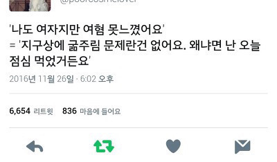 일본 코로나 맥주 광고 (여성의 성 상품화) | 인스티즈