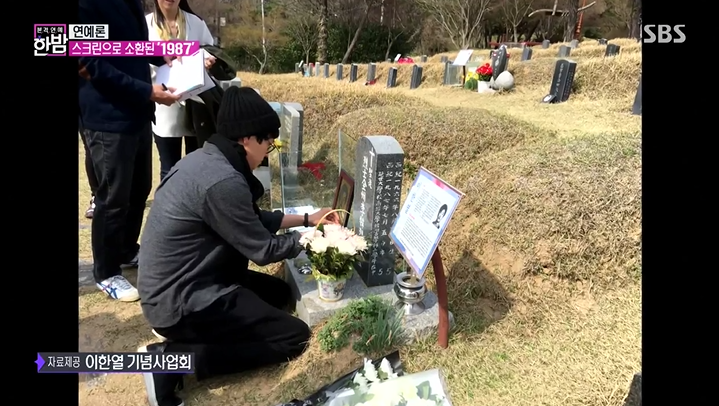 [한밤] 강동원이 꼭 내 아들 같았다는 故이한열 열사 어머니...jpg | 인스티즈