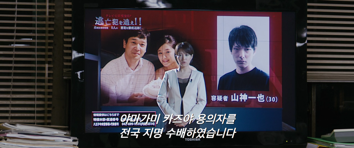 [영화] 분노 1 | 인스티즈